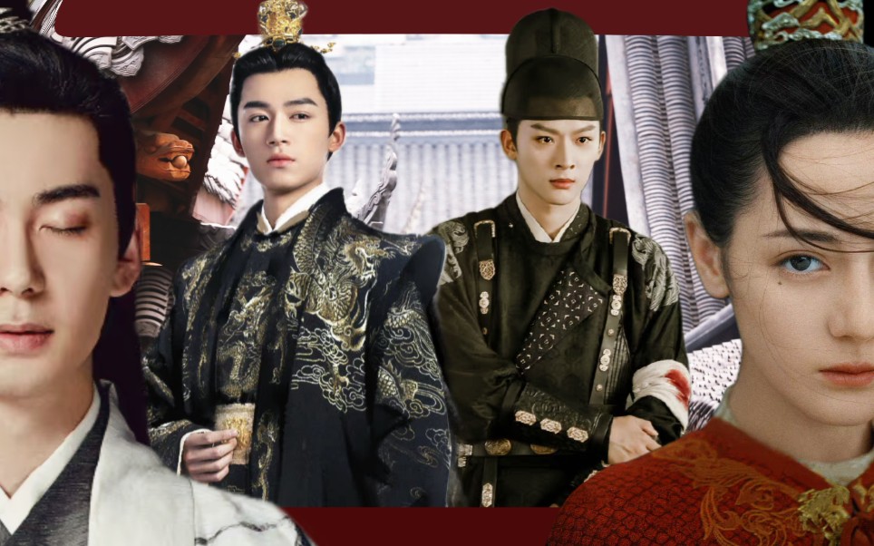 全员事业批比皇宫更危险的是东宫比皇帝更危险的是太子