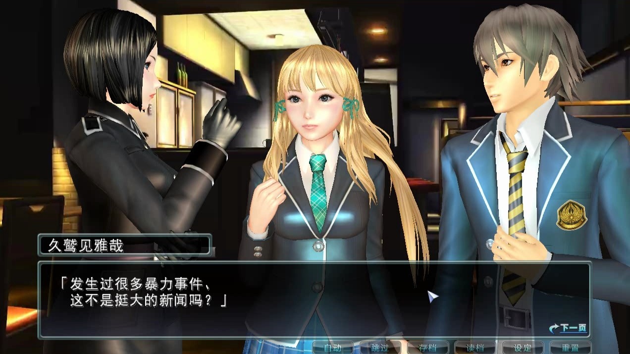 猎影之狼win10帧数补丁60帧运行效果测试p11