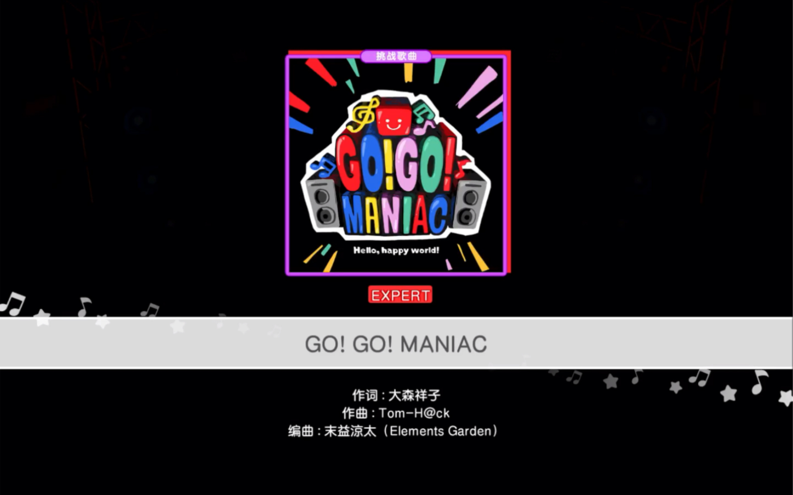 [图]GO！GO！MANIAC FC