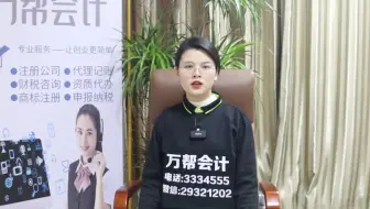永年代办消防工程施工资质要求有哪些 办理流程是什么