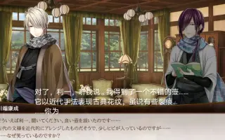 横光利一 搜索结果 哔哩哔哩 Bilibili