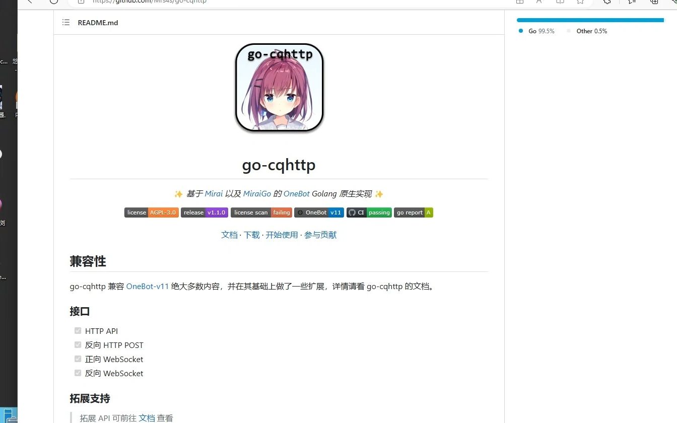 gocqhttp qq机器人 傻瓜式使用教程,含部署签名服务哔哩哔哩bilibili