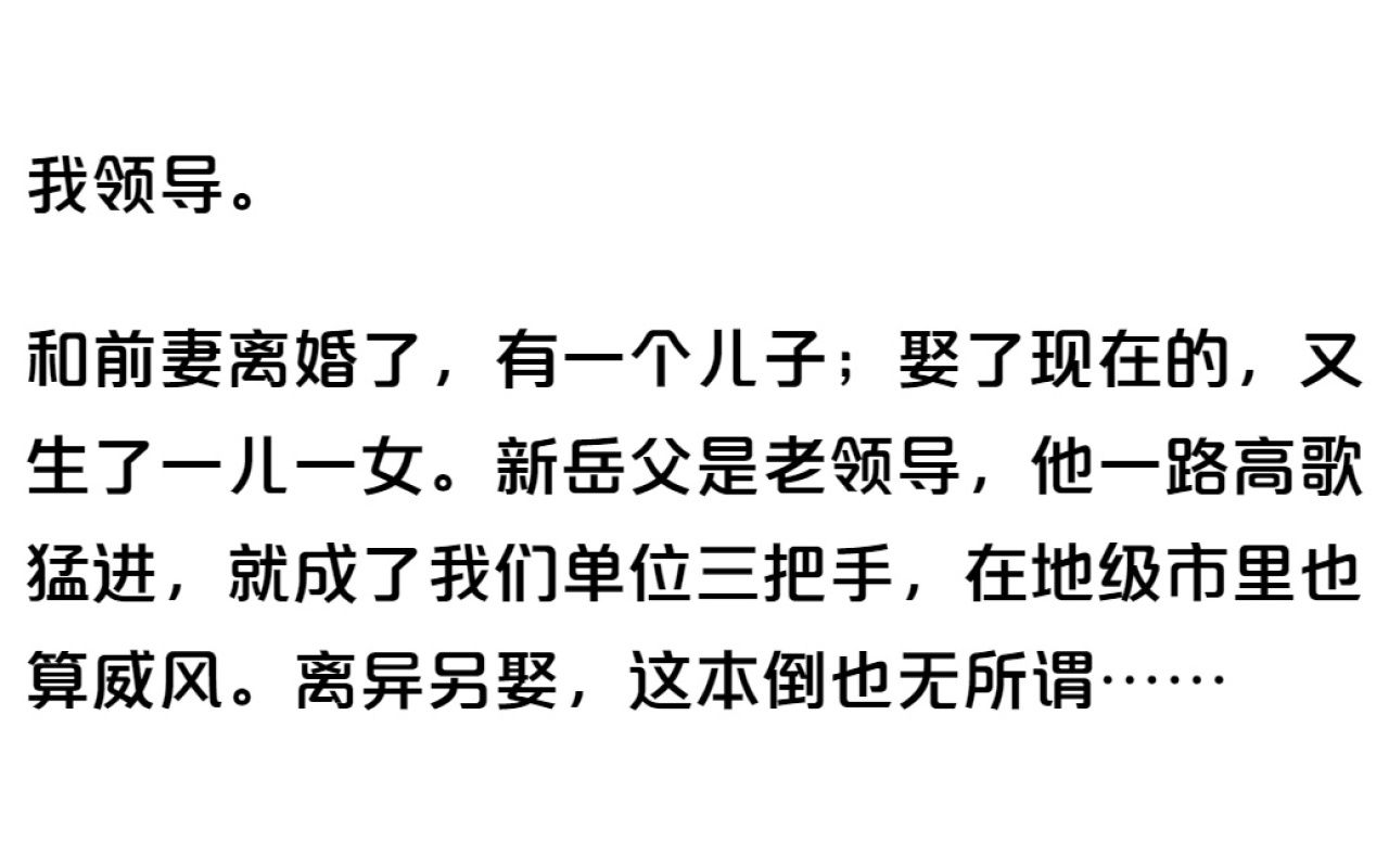 哪一刻让你终于意识到和对方是两个世界的人?哔哩哔哩bilibili