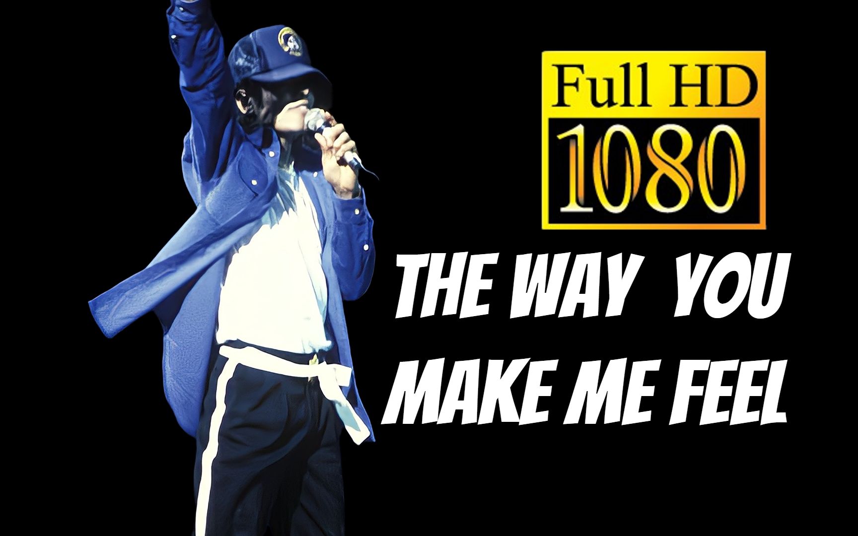 [图]【50帧】迈克尔杰克逊The Way You Make Me Feel 1996文莱皇家演唱会现场