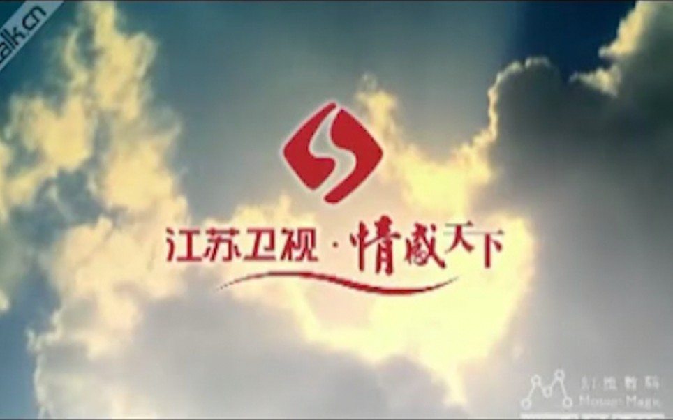 2004年江苏台广告片段图片