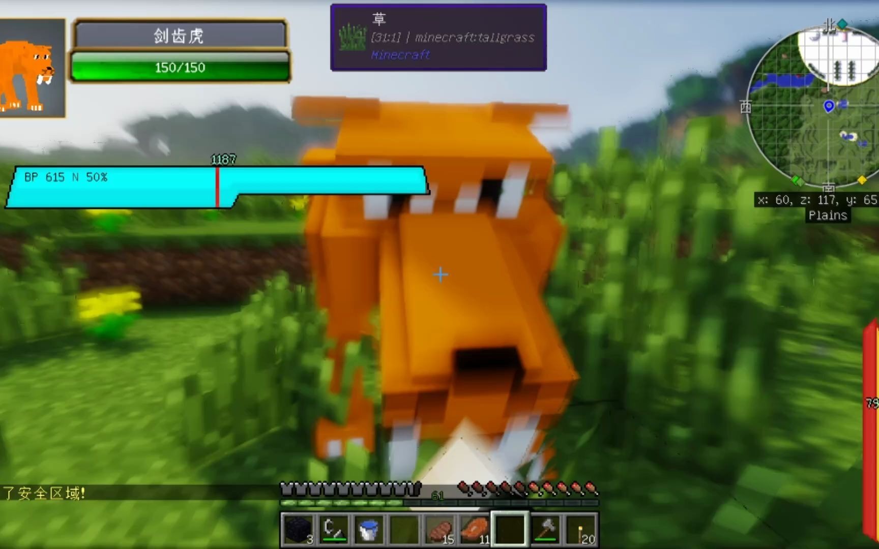 [图]★我的世界★Minecraft《龙珠模组生存 第五集》