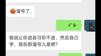 网上监督员是什么体验?考公考研考编考证专业为您监督,提升自律能力哔哩哔哩bilibili