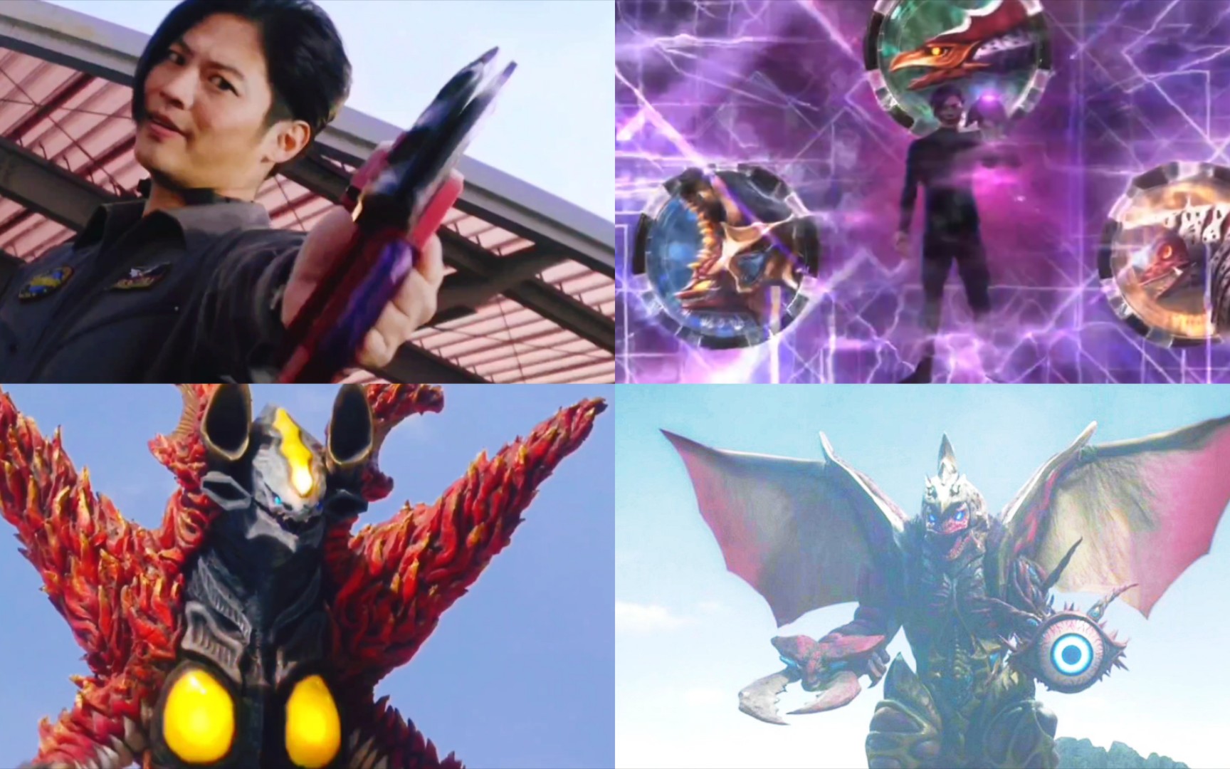 蛇仓/伽古拉 变身的两只融合怪兽不同配音翻译