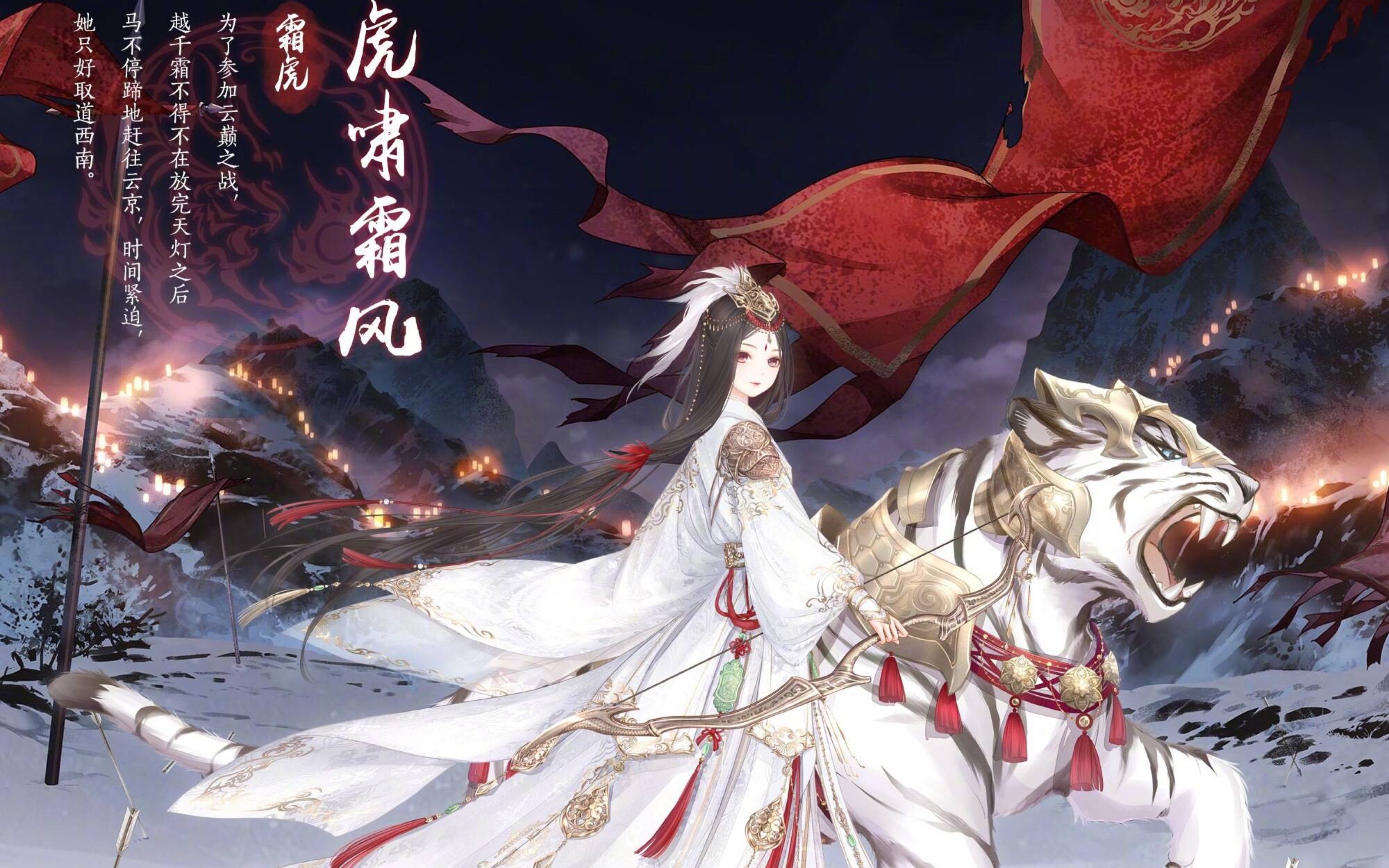 奇迹暖暖 四神 复刻_哔哩哔哩 (゜-゜)つロ 干杯~-bilibili