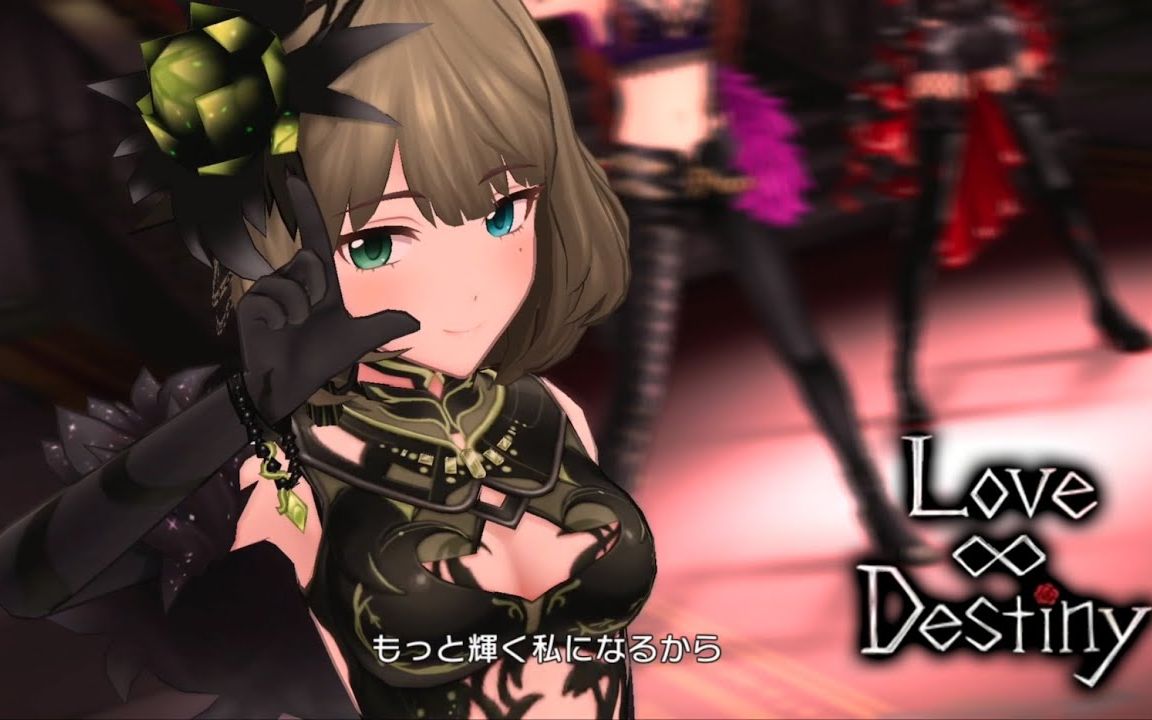 「デレステ」Love∞Destiny (Game ver.) 高垣枫、财前时子、速水奏、黒川千秋、小室千奈美 SSR哔哩哔哩bilibili