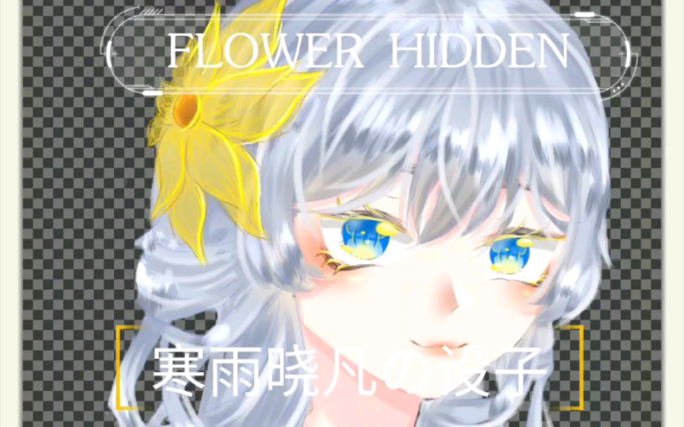 我自己都没想到