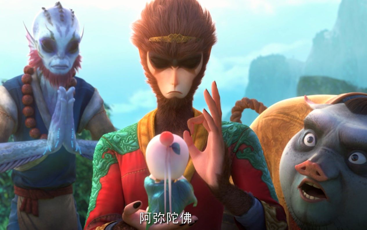 暴躁悟空戏耍群妖,国漫《西游记之再世妖王》曝终极预告