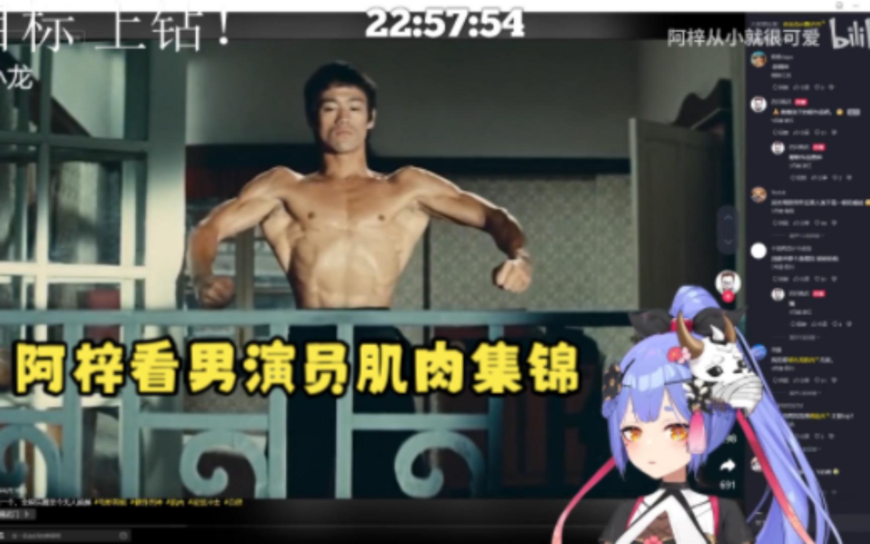 Download Video: 【阿梓从小就很可爱】阿梓看男演员影视肌肉集锦，看到最后一个绷不住了