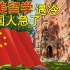 赴美留学遇冷，美国人急了：中国留学生还是需要的！