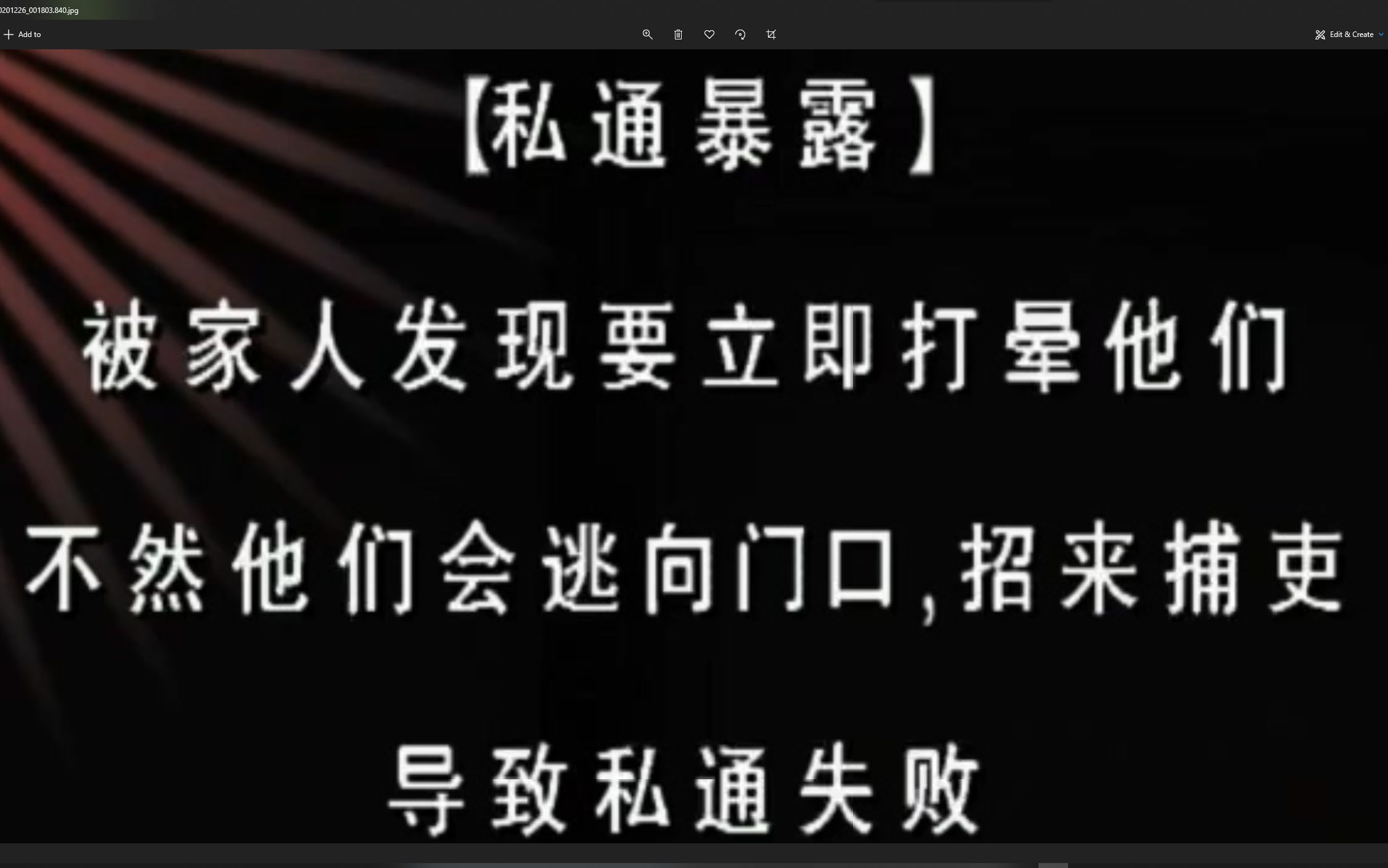 [图]照相、上香、打电话？游戏中奇奇怪怪的存档方式