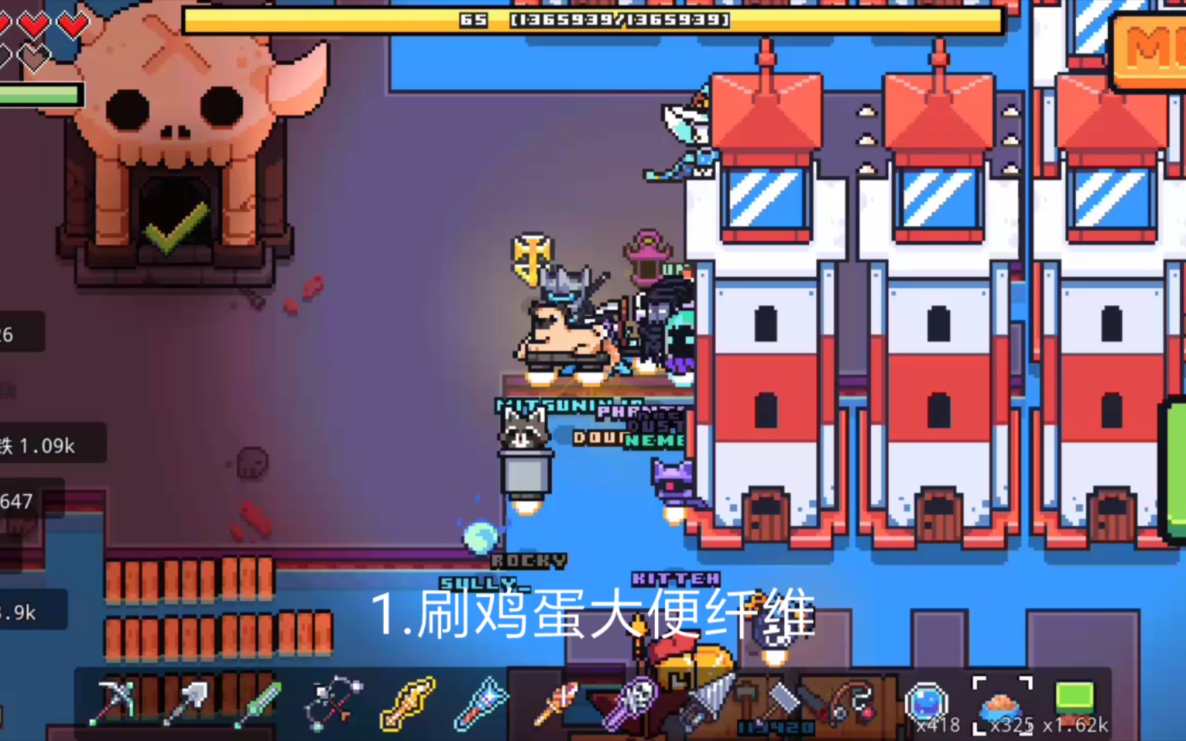 浮岛物语 灯塔的使用方法