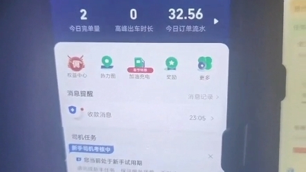 2024大年初二,上海网约车单子怎么样?哔哩哔哩bilibili