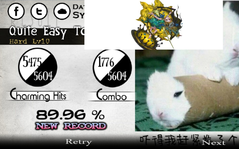 [图]【新手游玩】Quite Easy to Play 98.05% 通过 【Deemo Fanmade】