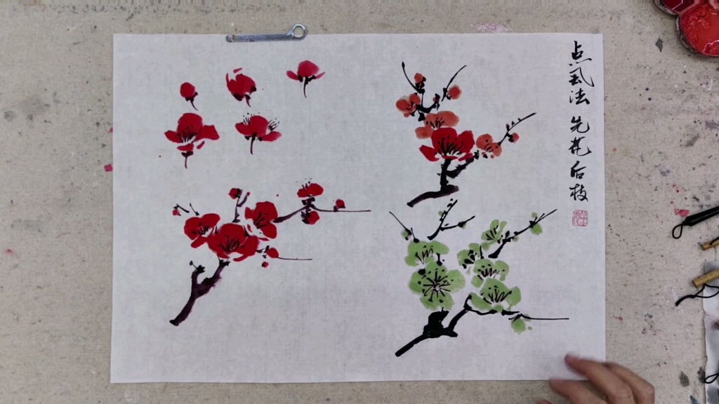 梅花点厾法步骤掌握花朵与小枝组合