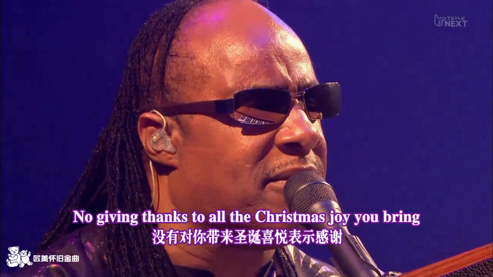 [图]Stevie Wonder - I Just Called To Say I Love You 【中英字幕】