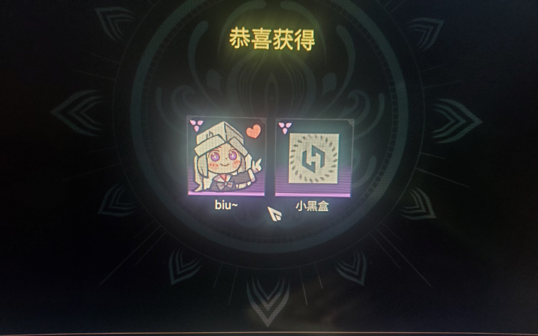 永劫无间小黑盒表情领取教程