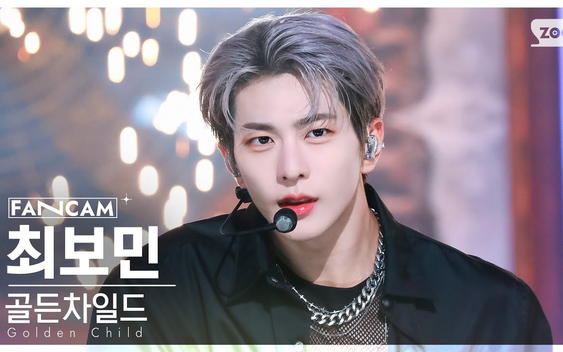 【竖版直拍】220814 人气歌谣 replay - 崔普闵