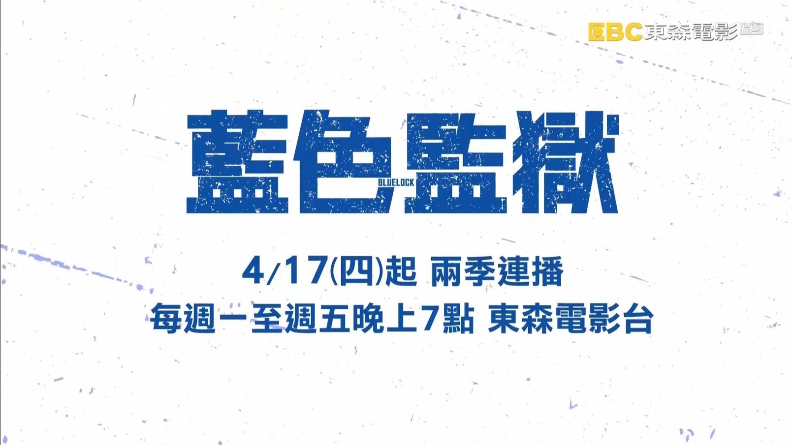 包含东森戏剧台在线直播的词条 包罗
东森戏剧台在线直播的词条（包罗什么） 戏剧
