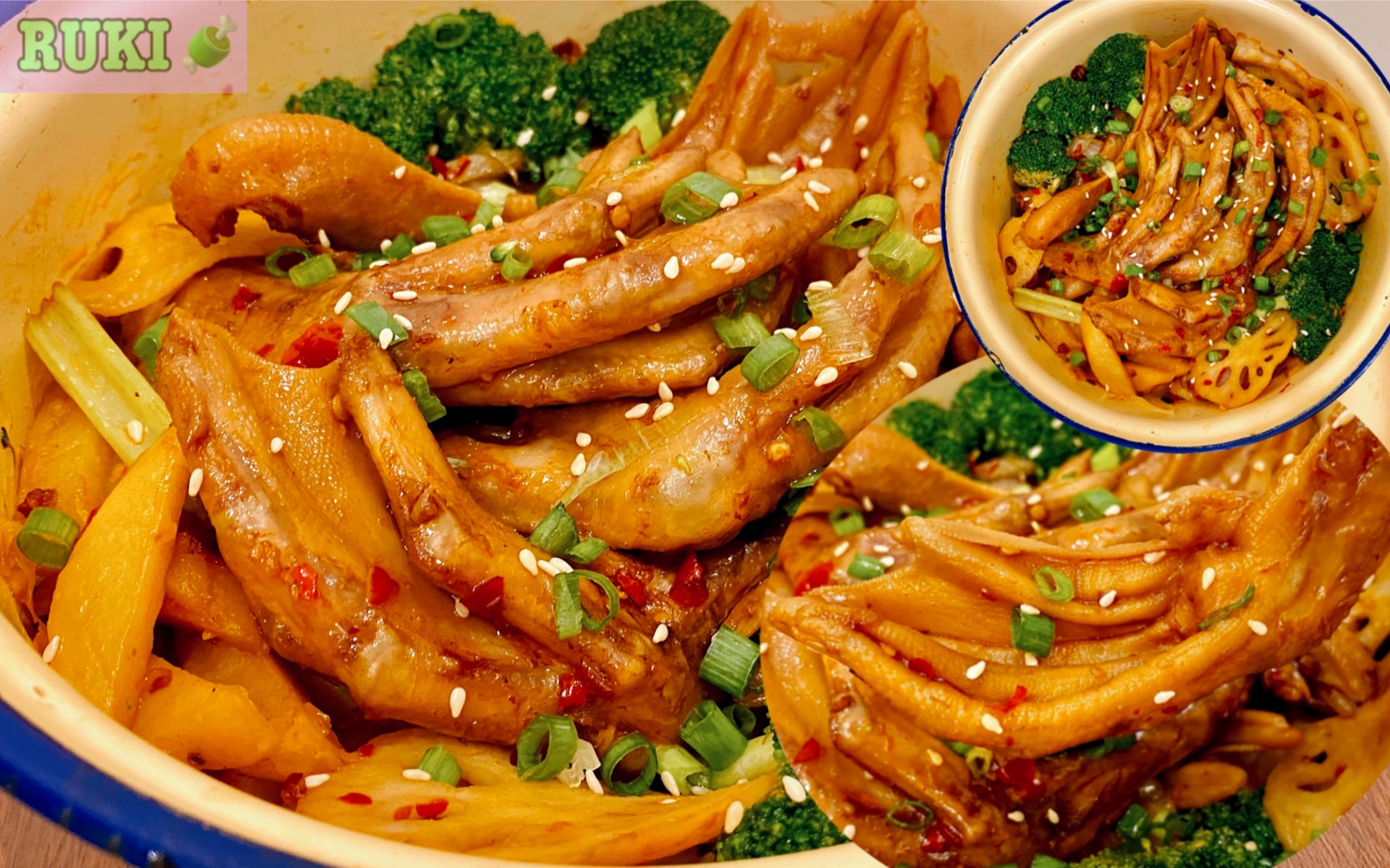 【ruki家】欠费版麻辣卤香干锅鸭掌