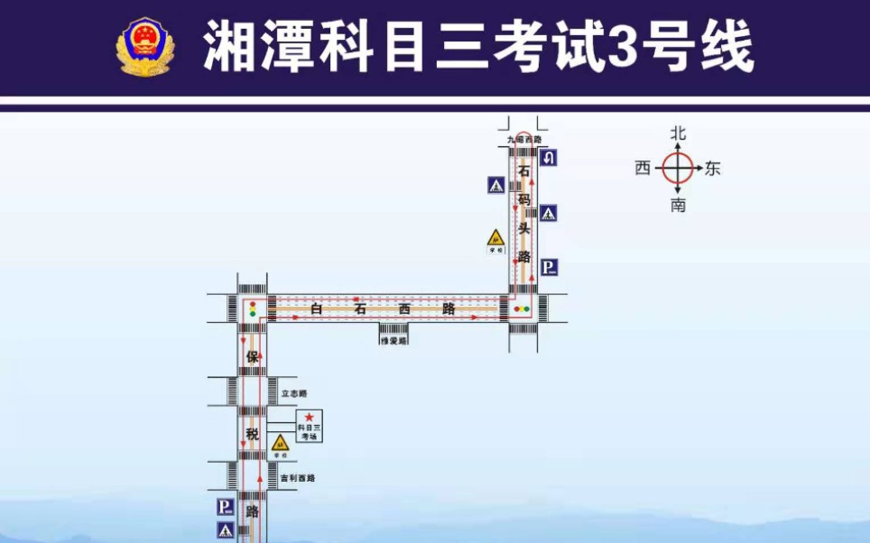 湘潭九华科三3号线哔哩哔哩bilibili