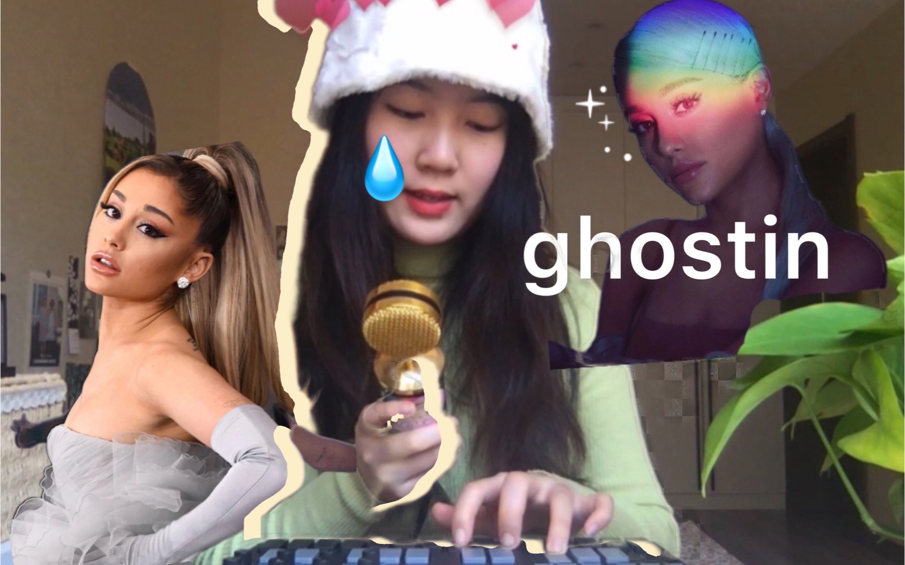 [图]a妹美到天灵盖都掀开的一首歌曲！翻唱《ghostin》- Ariana Grande 哭了 太美了也