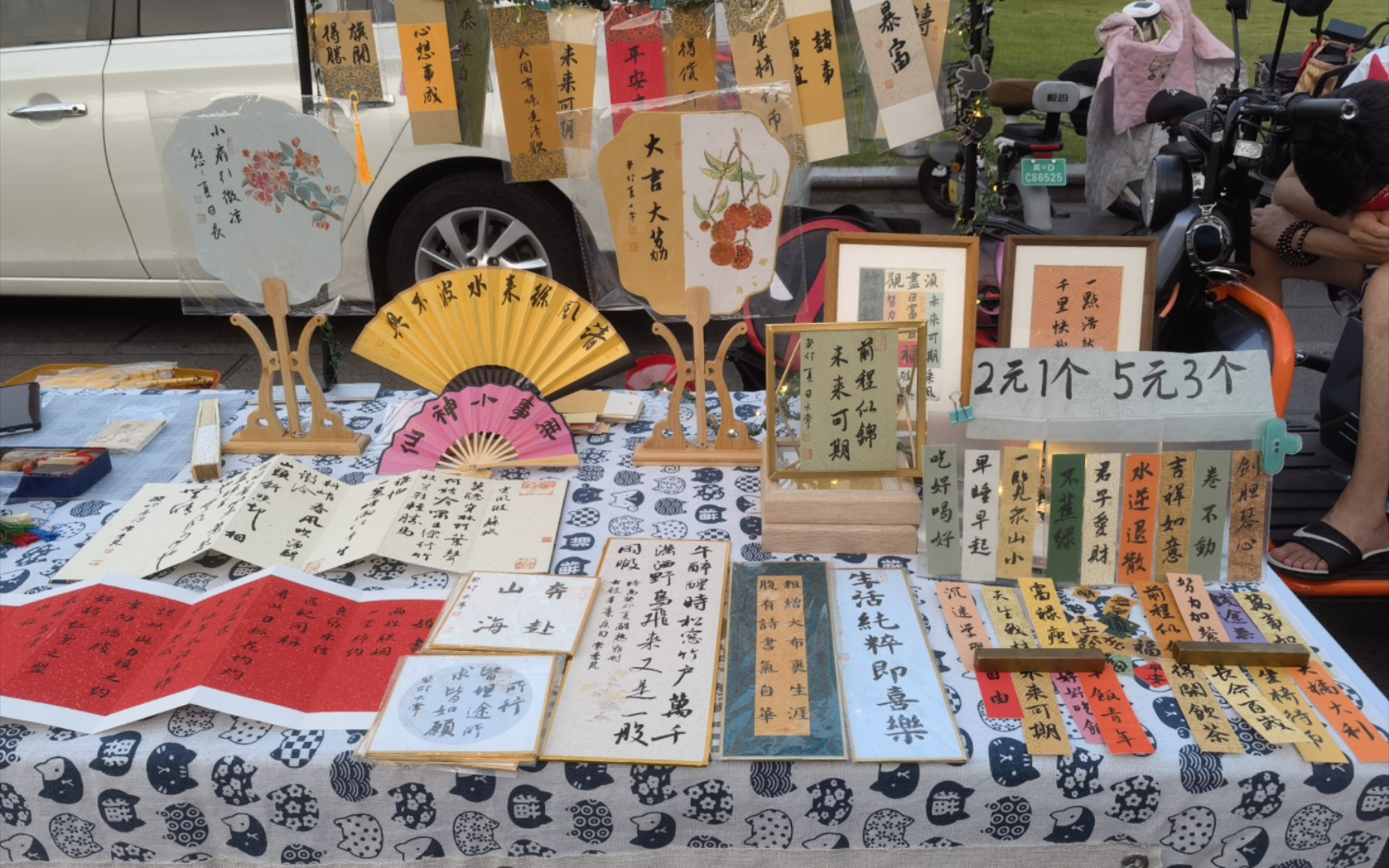 继续摆摊辣!船新版本的书法水彩文创!