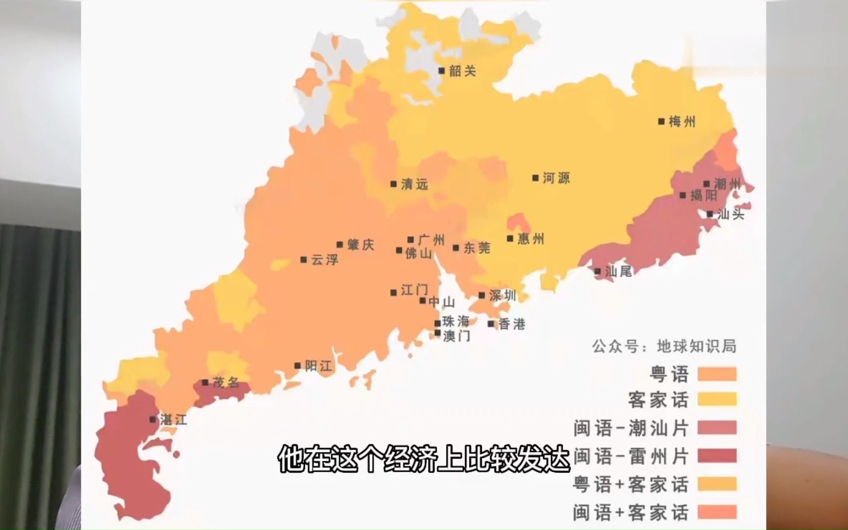 广西方言分布图片