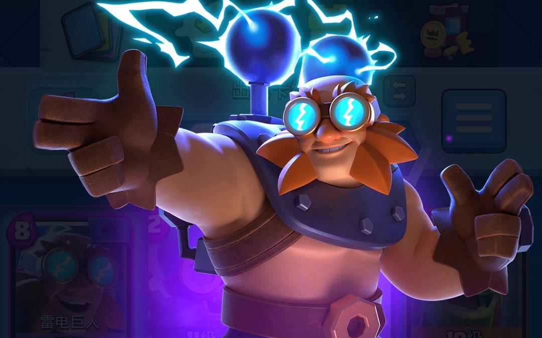 皇室战争5000杯的电胖子