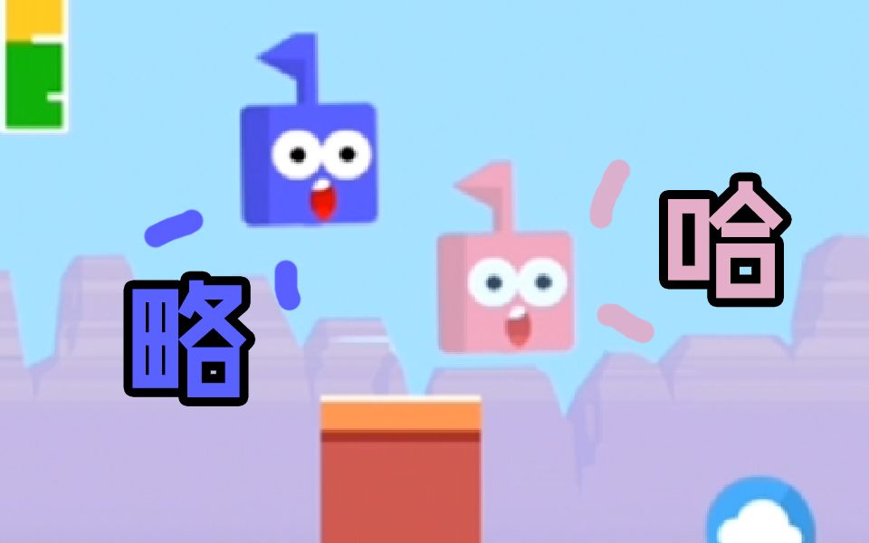 来啊!在无聊的时候,在不同的地方,打游戏!哔哩哔哩bilibili