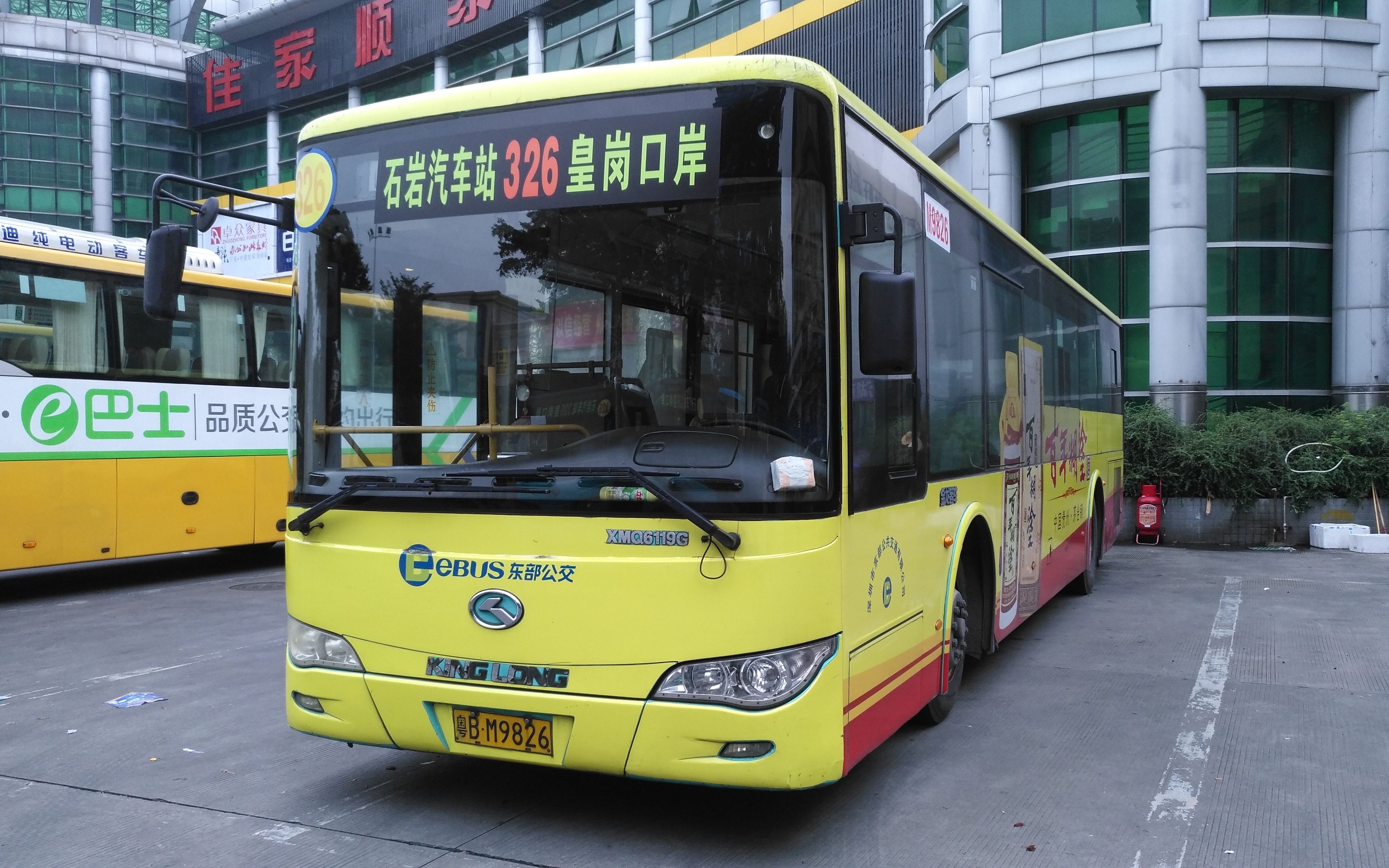 深圳公交326路华夏园总站皇岗口岸