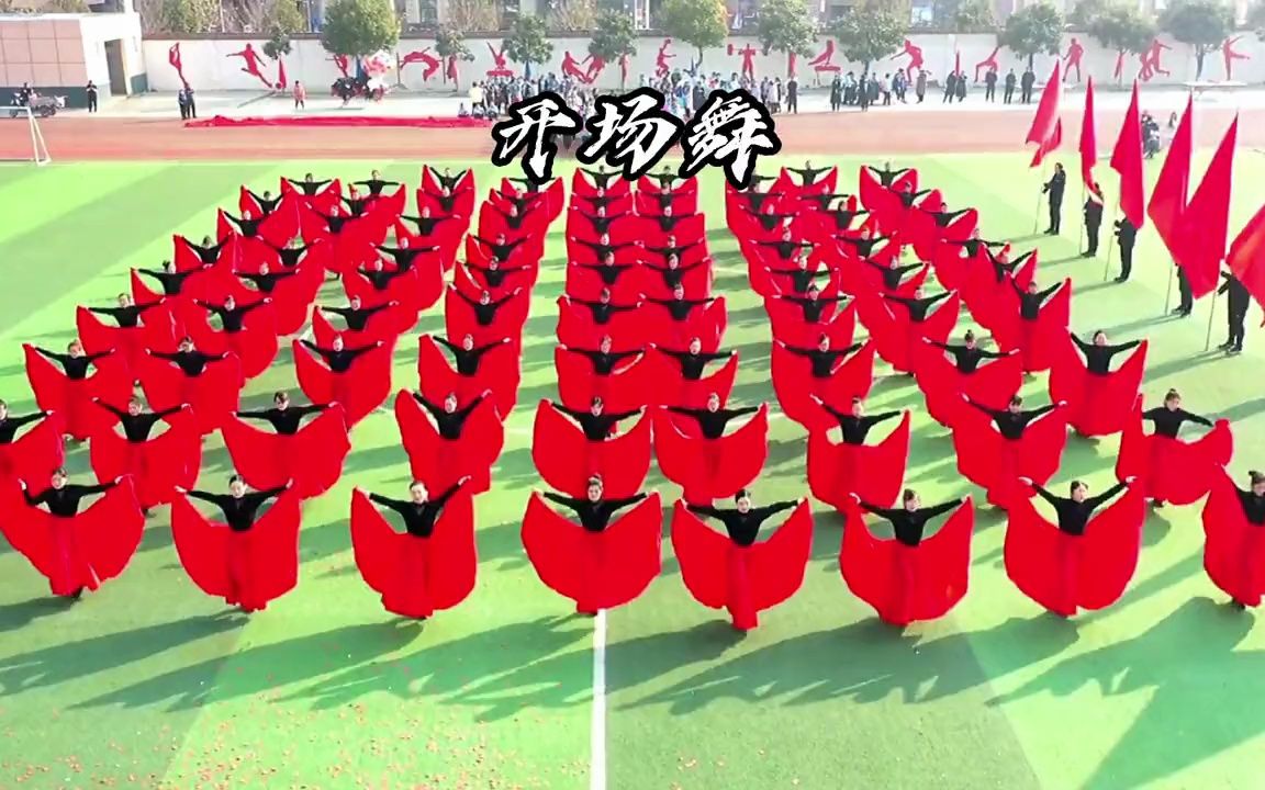 大气开场舞,场面壮观,红色主题~#运动会开幕式 #运动会开场舞 #学校校