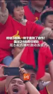 Скачать видео: 终结3连败，终于看到了血性！国足2:1击败印尼队  范志毅直播时激动落泪