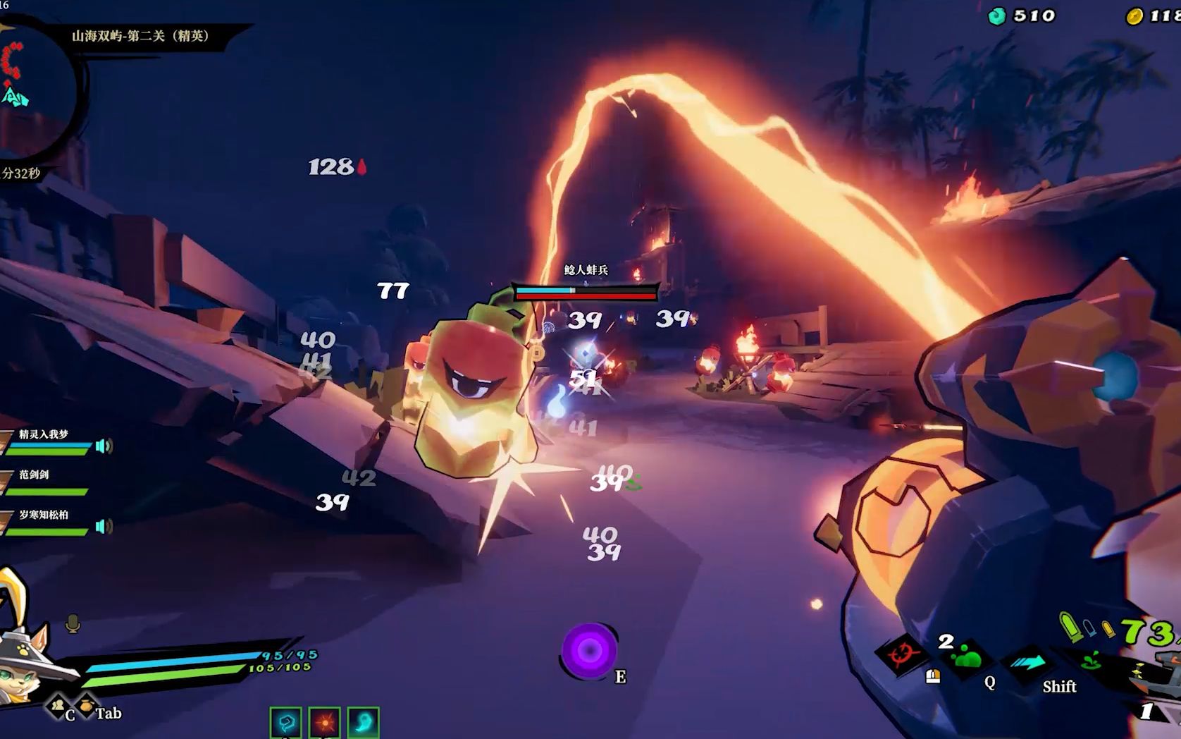 【枪火重生】gunfire reborn 精英难度 四人通关