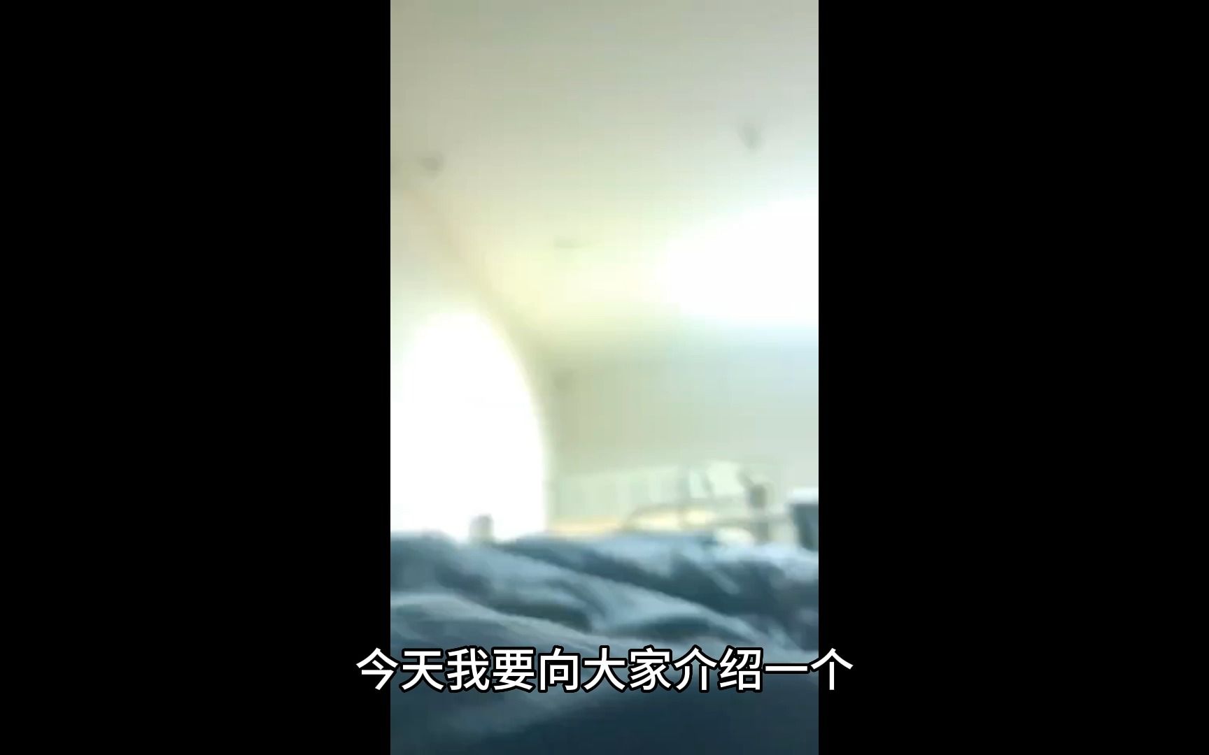 叙利亚营销号寝室哔哩哔哩bilibili