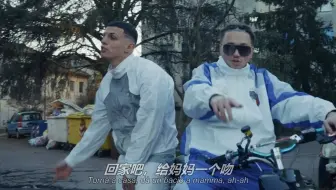 [中字]新晋热那亚说唱代表 25年值得收藏的上升期歌手 Sayf Rhove - PACHAMAMA