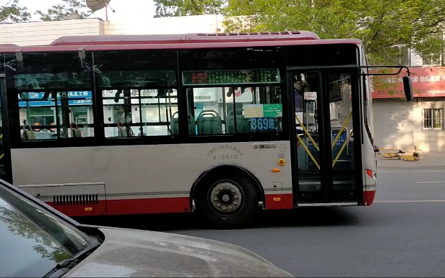 869路南开大学附属中学站进出站