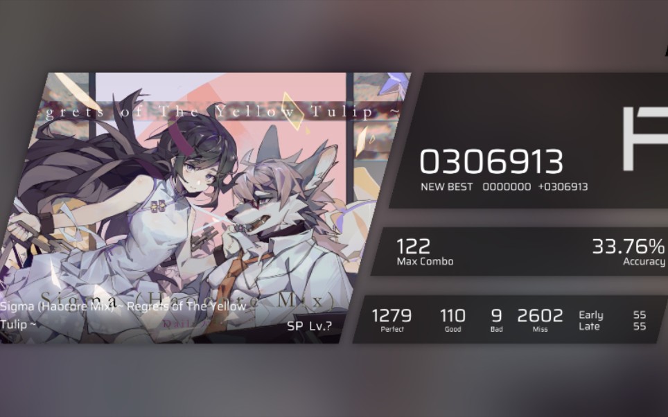 phigros屁股肉2022愚人节谱面解锁即预览