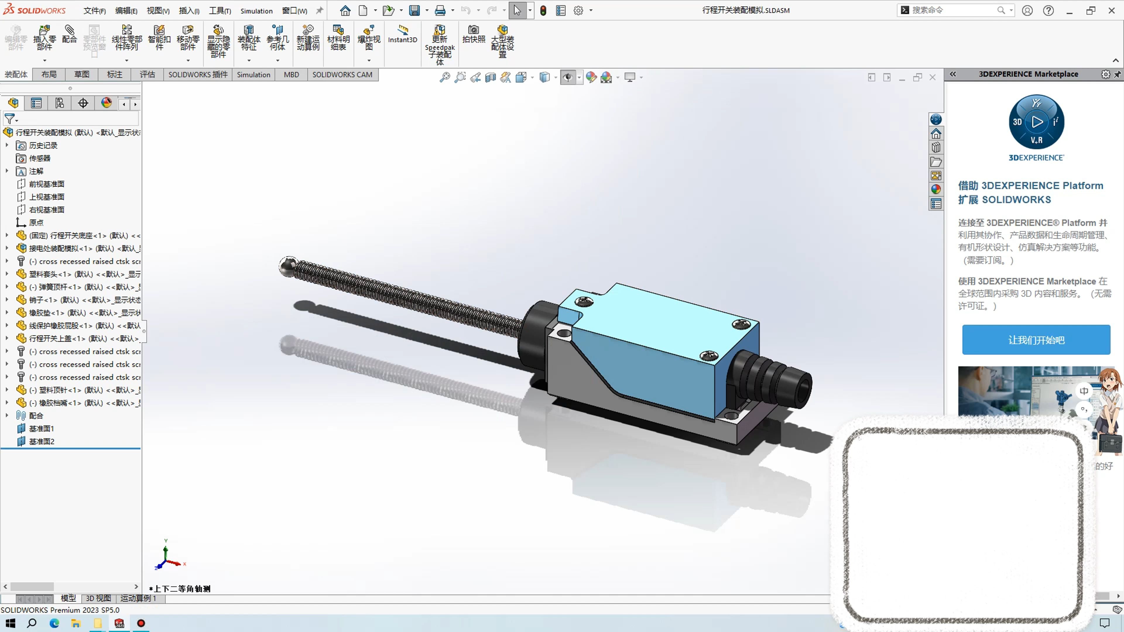 solidworks2019结构系统视频_solidworks的结构构件在哪里 solidworks2019布局
体系
视频_solidworks的布局
构件在那边

「solidworks布局有什么用」 行业资讯