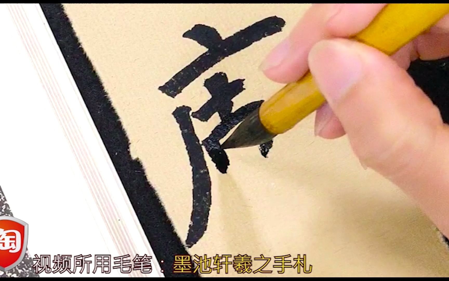 [图]楷书大字第一名 郑文公