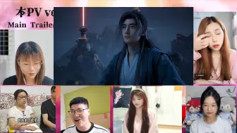 Télécharger la video: B站 up 围观 在下南鹤岛历飞雨，家师青易居士 reaction 合集反应