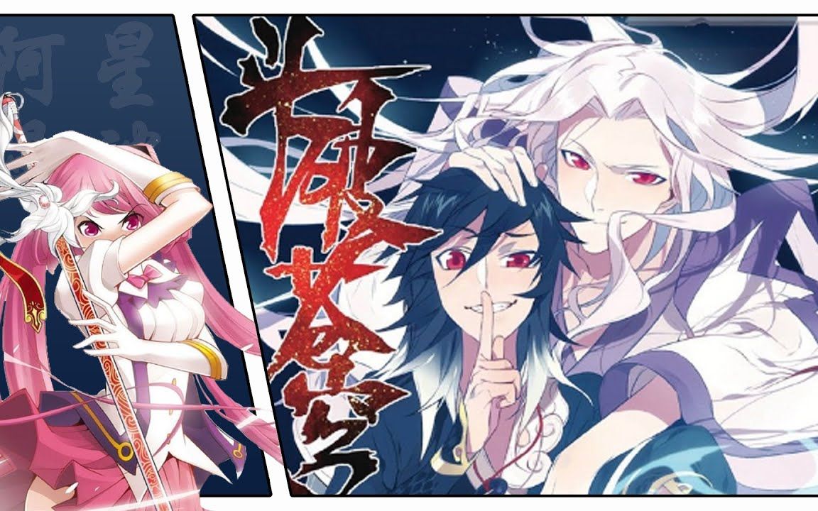 《斗破苍穹迦南学院篇》第1~113话,等不及动漫的可以先来看看漫画!