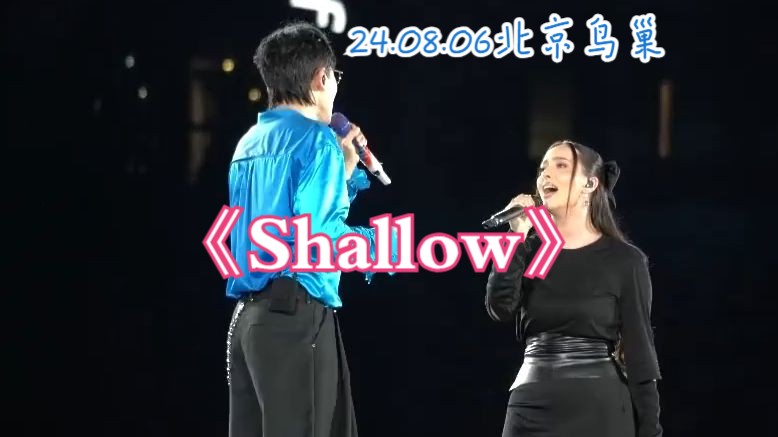 【张杰】《Shallow》杰凡直拍, 体育场的合唱感觉更加炸了都...^^哔哩哔哩bilibili