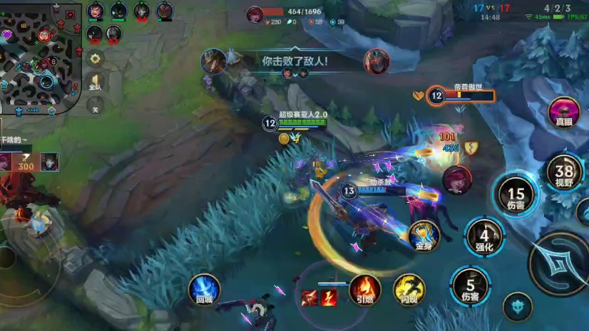 英雄联盟卡牌大师40