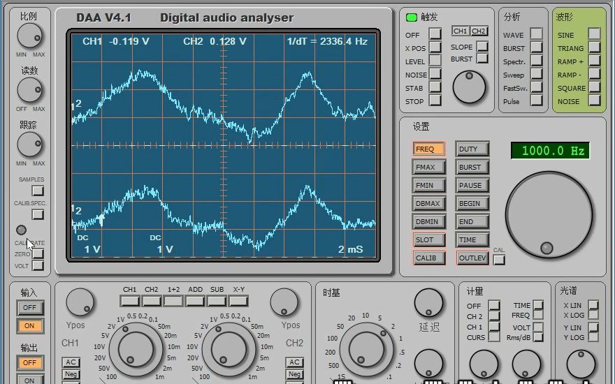 Digital Audio Analyser(数字音频分析仪) v4.1 汉化绿色哔哩哔哩bilibili