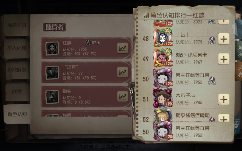 a牌红蝶实战的天赋和思路讲解有了它轻松上6阶